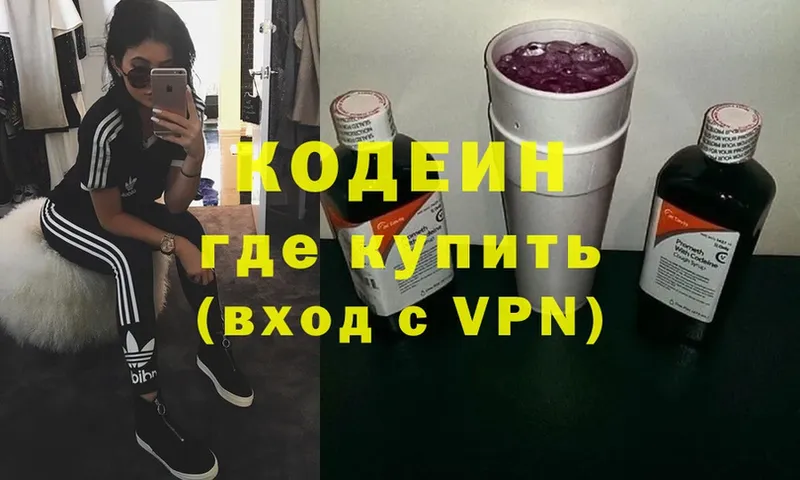 Codein Purple Drank  продажа наркотиков  Сыктывкар 