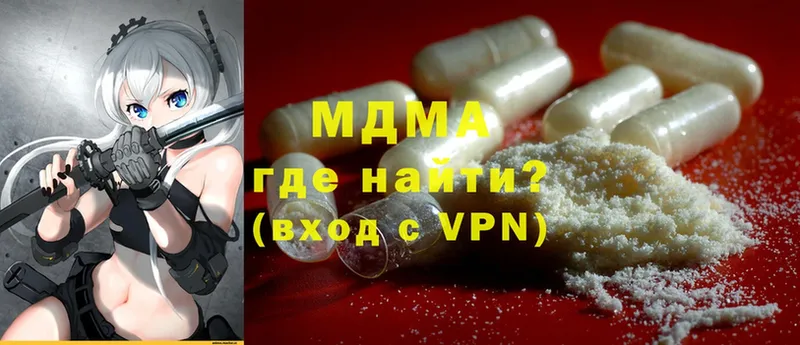 MDMA VHQ  Сыктывкар 