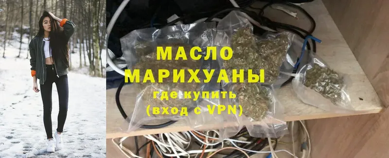 ТГК гашишное масло  Сыктывкар 